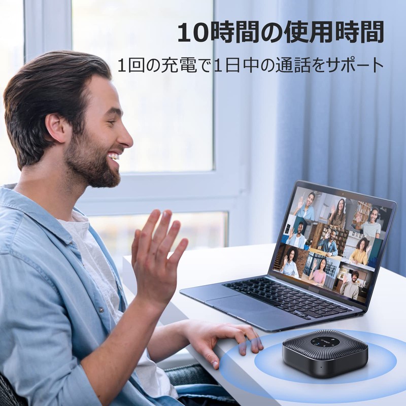 EMEET M0Plus Speakerphone, Meeting Microphone Speaker, Bluetooth Compatible, 4 AI