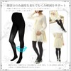 Kanon Maternity Tights, Thick Black, 120 Denier, Warm & Beautiful,