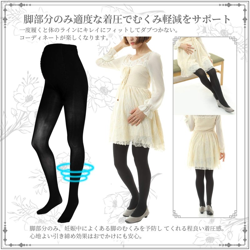 Kanon Maternity Tights, Thick Black, 120 Denier, Warm & Beautiful,