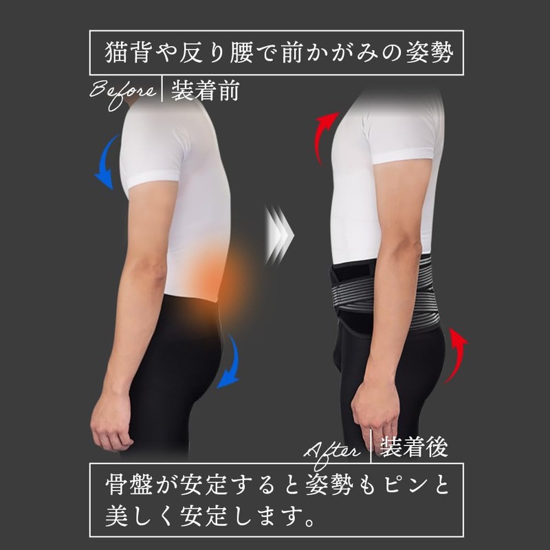 Dr.magico Lumbar Corset Standard Black LL