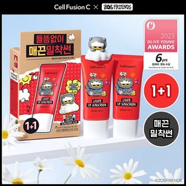 Cellfusion C Laser UV Sunscreen 35ml 1+1 collaboration project (UV aging care/SPF 50+ PA++++) / 셀퓨전씨 레이저 UV 썬스크린 35ml 1+1 콜라보 기획 (UV에이징케어/SPF 50+ PA++++)