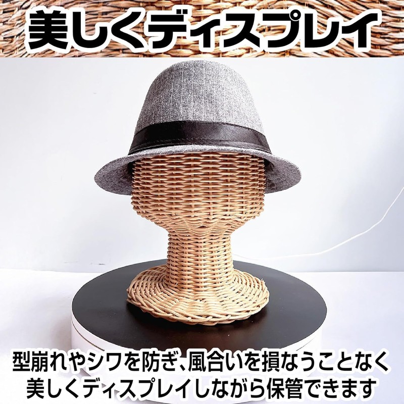 IMPACT Online Hat Stand Rattan Mannequin Head Hat Hanging Rest