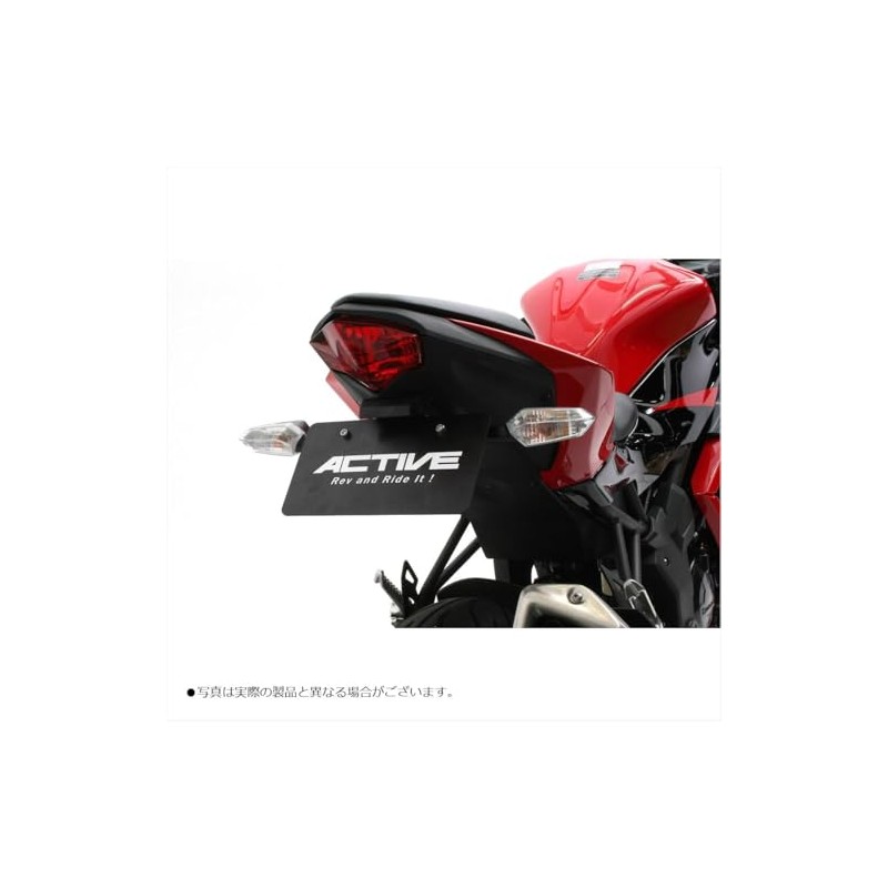 アクティブ(ACTIVE) フェンダーレスキット ブラック LEDナンバー灯付属 NINJA250SL 15 1157081