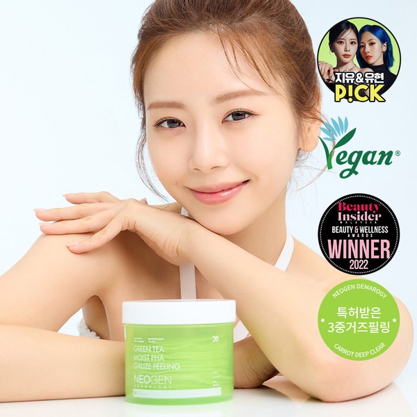 Neogen [JIU&YOOHYEON PICK] Neogen Dermalogy Green Tea Moist PHA Gauze