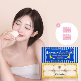 [Sweden Egg Pack] Yogurt and Edelweiss (for Dry/Very Dry Skin) 50g x 6 Packages 1 Box, Travel Size 2P