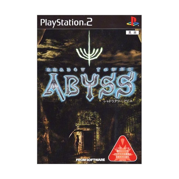 SHADOW TOWER ABYSS