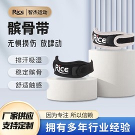 Patella Protector Knee Brace Joint Support Band qd78 Free Size/Black 5ea