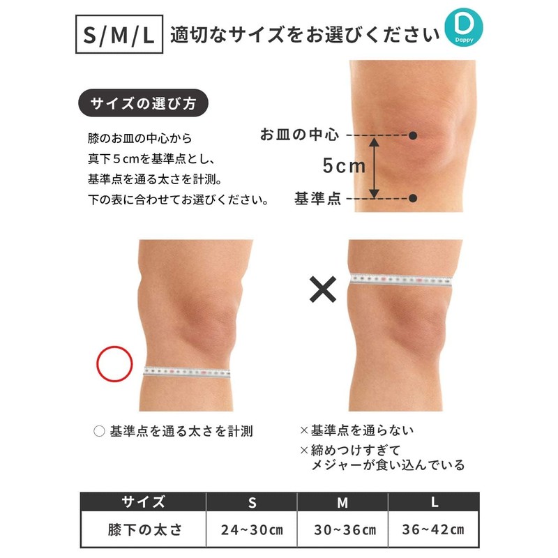 膝サポーター 【理学療法士監修・アスレティックトレーナー推薦】スポーツ 膝用サポートベルト オスグッド サポーター 膝バンド 安定 膝ジャンパー 左右兼用 ジョギング