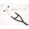 ADC (NY, USA) AD Scope (AD) Platinum Cardiology Stethoscope Light