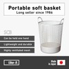 Like-it │SCB-10 │ Stylish and Versatile Basket. Sturdy Yet Flexible