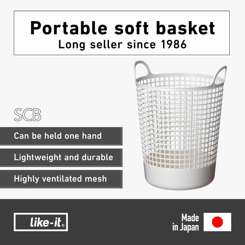 Like-it │SCB-10 │ Stylish and Versatile Basket. Sturdy Yet Flexible