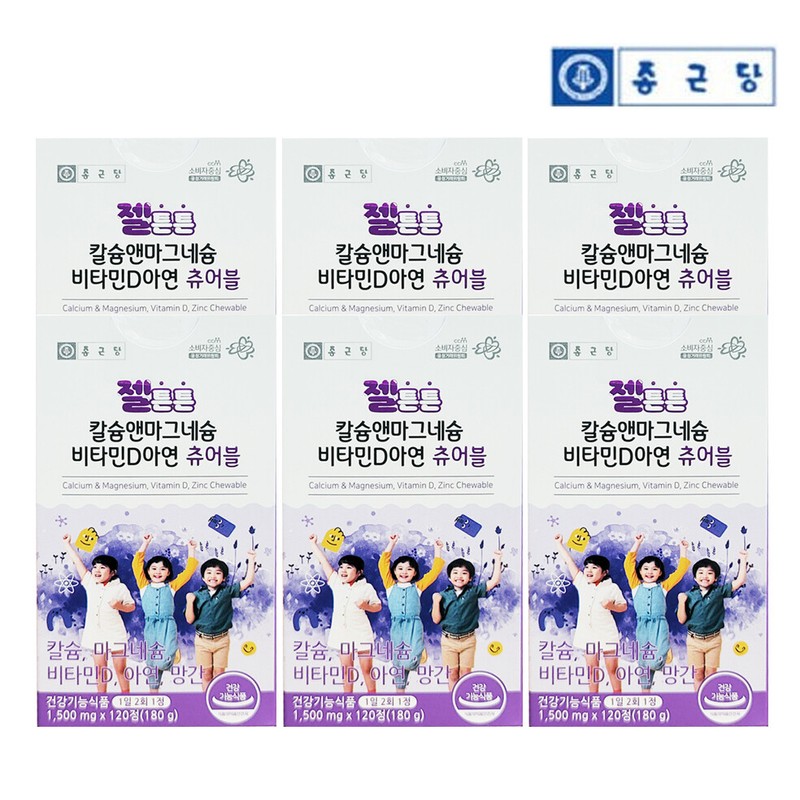 Chong Kun Dang Geltonton Calcium Magnesium Vitamin D Zinc Chewable