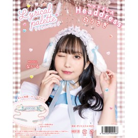 Clearstone Lyrical Palette Cosplay Halloween Headdress White Rabbit Women's White