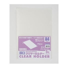 Button Thick Clear Holder, A4-5 Pack