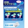 Pirate Factory KRGBH11843 Bath Salt, Includes Toy, Jellyfish Scooping in