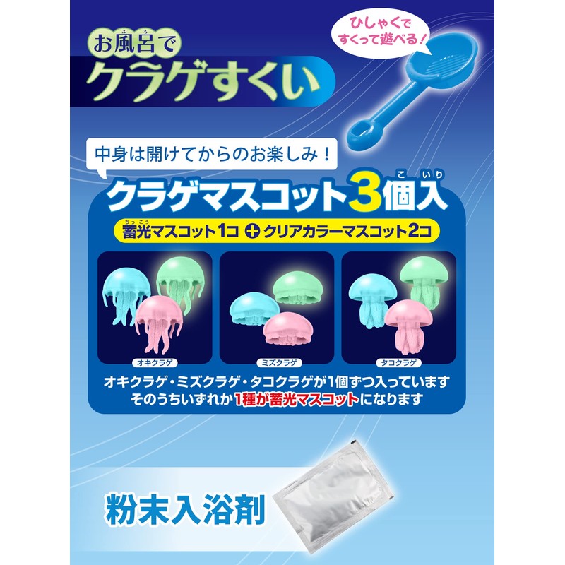 Pirate Factory KRGBH11843 Bath Salt, Includes Toy, Jellyfish Scooping in
