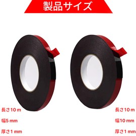 WFGKPXC Double Sided Tape, Super Strong Double Sided Tape, Set of 2 (0.4 x 3.9 ft (10 mm x 10 m), 0.04 in (10 mm x 10 m) Thickness 0.04 in (1 mm) PE Foam, Indoor, Outdoor, Vibration Proof, Waterproof