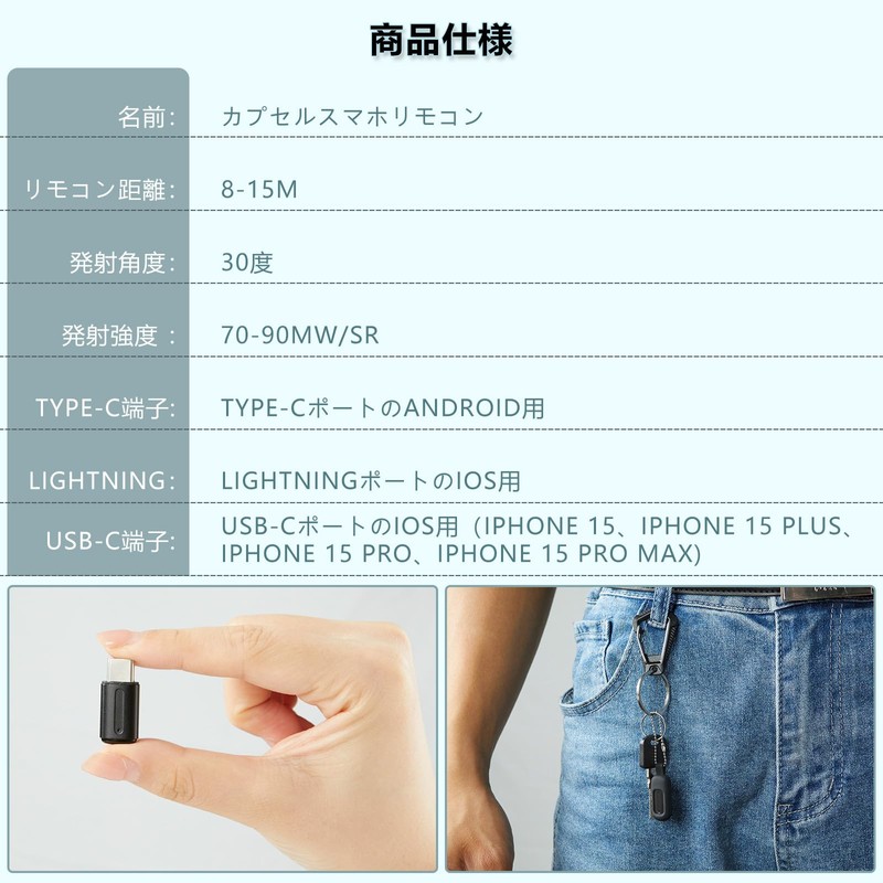 MoSpace Smart Remote Control, Infrared Appliance Control, Over 7,000 Models