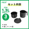 Eco La Locca DER-5228 Fluorine Deep Oil Pot 44.0 fl