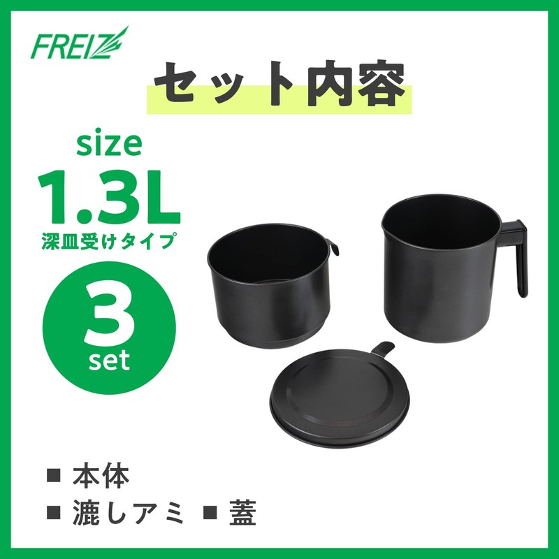 Eco La Locca DER-5228 Fluorine Deep Oil Pot 44.0 fl
