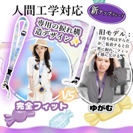 For Tamagotchi Paradise Tourmono Protective Cover, Shockproof, Fall Prevention, Waterproof, Fingerprint, Shock-Absorbing, Full Protective Case, Anti-lost Strap + Knob Cover (Grape Lemon)