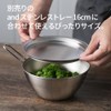 Yoshikawa 1510254 AN0213 Stainless Steel Bowl with Hands, 6.3 inches