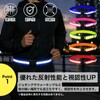 高輝度反射ベルト 1本（オレンジ）ランニング 自転車用反射ベルト タスキ 夜間 視認性アップ 反射バンド 反射材使用 NYANDELMO ND-0474-R03-OR