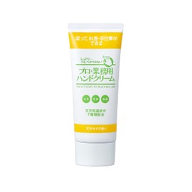 1 x Professional Professional Hand Cream 60g Natural Yuzu Scent