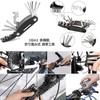 Bicycle Tool, Portable, Multi-Tool, Portable, 16-in-1 Tool Set, Allen Wrench,