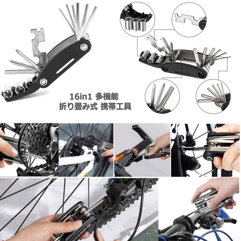 Bicycle Tool, Portable, Multi-Tool, Portable, 16-in-1 Tool Set, Allen Wrench,
