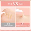 Double Eyelid Seal - Natural Invisible Nude Double Eyelid Tape