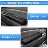 Auto Spec Nissan NV350 Series Caravan E26 Side Armrest, Door