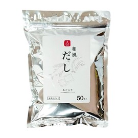 Dashi Pack, Additive-free, Domestically Produced, Soup Pack, Bag, 50 Packs, 1 Bag, Made in Japan, No Chemical Seasoning Additives