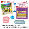Brain Box Vehicles 98158
