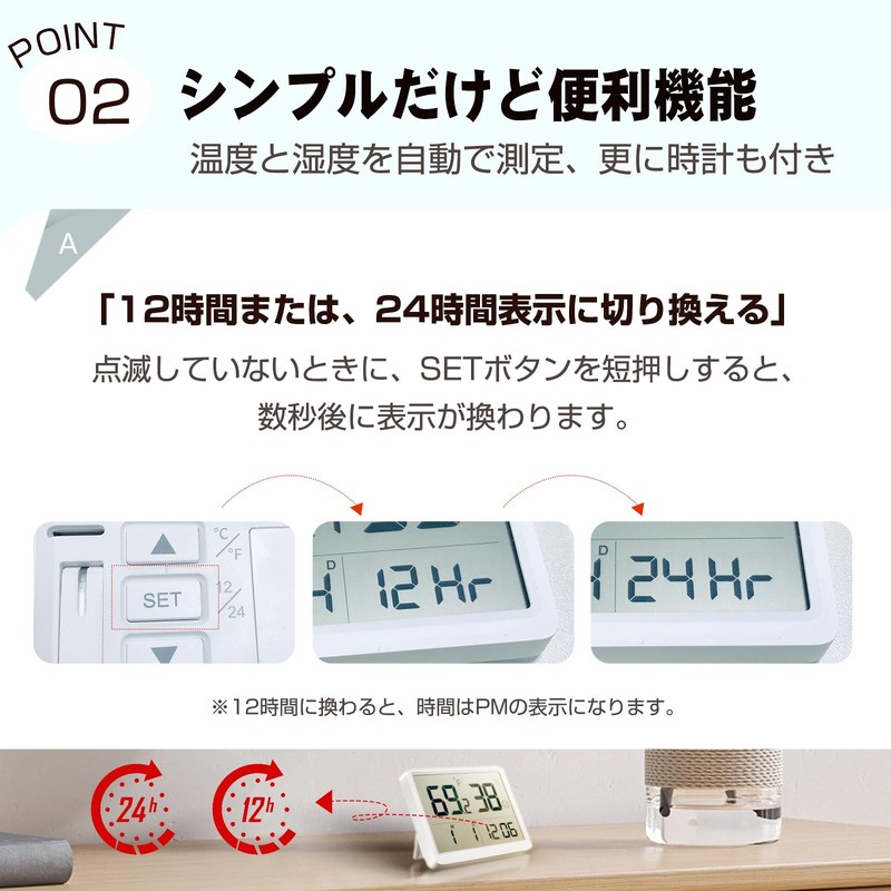 HYPOWELL Digital Thermometer/Hygrometer, Digital Baby Thermometer/Hygrometer, Stylish, High Precision, Date
