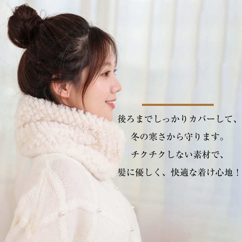 DAIBON Women's Warm Neck Warmer, Fluffy, Cold Protection, 2 Tiers