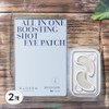 Eldin Eye Patch Effect Eye Lifting Eye Area Treatment All-in-One Boosting Shot Eye Patch Eye Patch Wrinkle Whitening Improvement Dual Functionality 2 Pieces 4 Pieces / 엘딘 아이 패치 효과 아이 리프팅 눈가 트리트먼트 올인원 부스팅샷 아이패치 아이패치 주름 미백 개선 이중기능성 2개 4개입