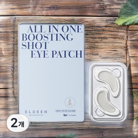 Eldin Eye Patch Effect Eye Lifting Eye Area Treatment All-in-One Boosting Shot Eye Patch Eye Patch Wrinkle Whitening Improvement Dual Functionality 2 Pieces 4 Pieces / 엘딘 아이 패치 효과 아이 리프팅 눈가 트리트먼트 올인원 부스팅샷 아이패치 아이패치 주름 미백 개선 이중기능성 2개 4개입