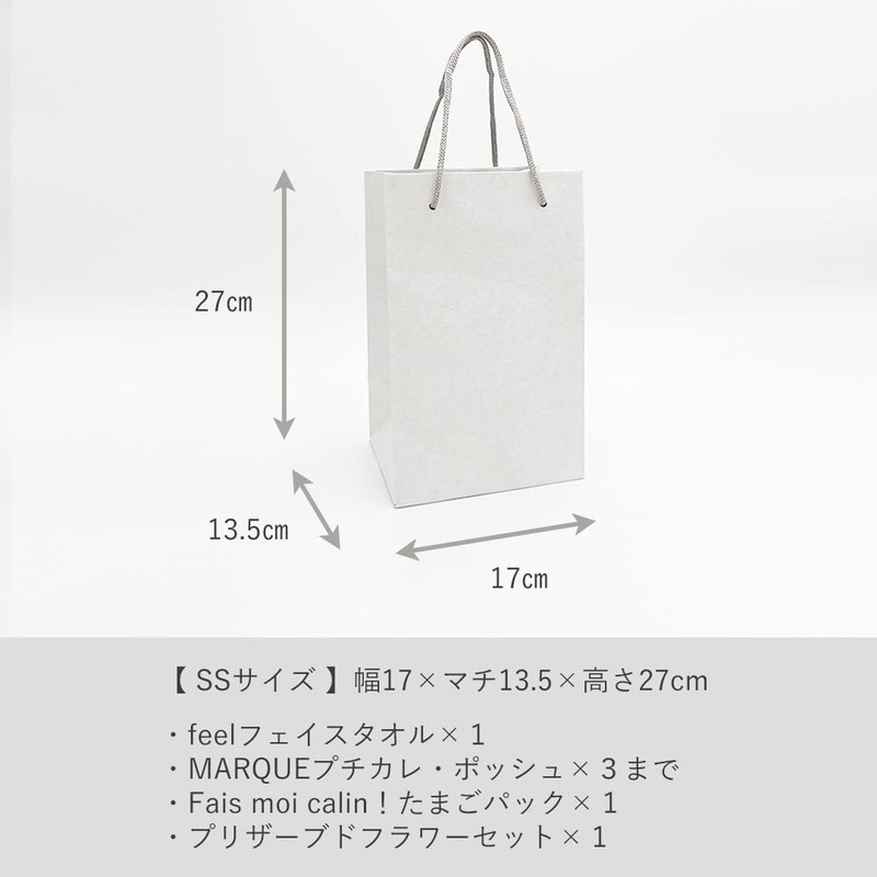 Growing Towel, Handing Bag (SS)