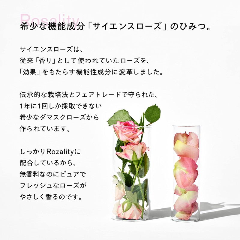 [SISI] Rosality-Watery Mask, 1.8 oz (50 g), All-in-One Moisturizing Cream