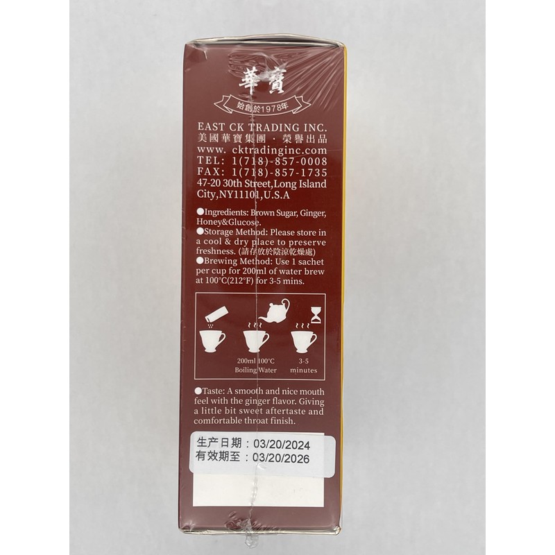 President Brand Instant Brown Sugar Ginger Honey Crystals 12 Sachet