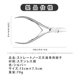 Cuticle Nipper, Cuticle Nipper, Cuticle Cutter, Cuticle Care, Cuticle Treatment, Cuticle Cuticle Nipper, Beauty Tool