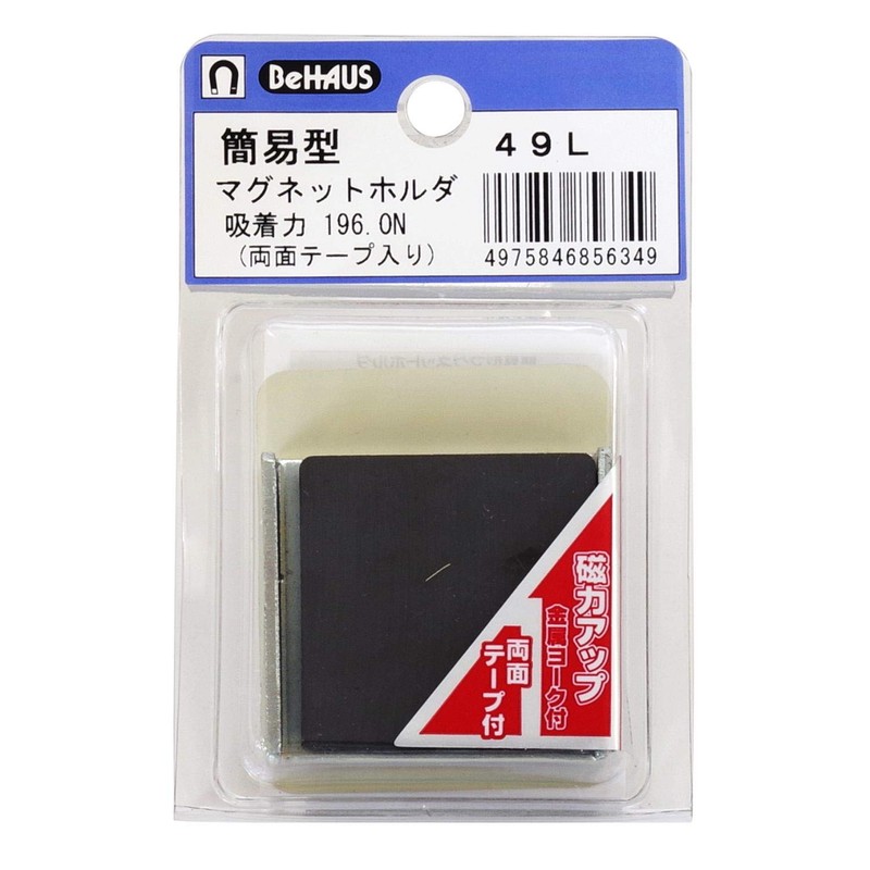 Niigata Seiki BeHAUS Simple Magnetic Holder, Square, 19.3 x 16.1