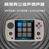 RG Cubexx Retro Game Handheld 3.95 Inch IPS Screen 720*720