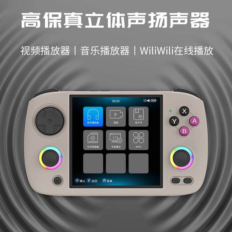 RG Cubexx Retro Game Handheld 3.95 Inch IPS Screen 720*720