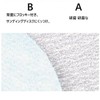 Diameter 5.9 inches (150 mm) Diameter White Sandpaper Round Sandpaper