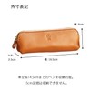 Polcolosso Slim Leather Pencil Case, Pencil Case, Tochigi Leather, Made