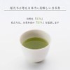 Kazaemon Blended Sencha Special Selection Kagoshima Tea Japanese Tea Sencha