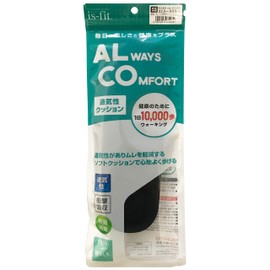 is-fit AL/CO Breathable Cushion, Unisex, SS, 8.7 - 9.3 inches (22.0 - 23.5 cm)