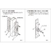 West WEST Genuine Dimple Cylinder Universal Replacement Sliding Door Locks,